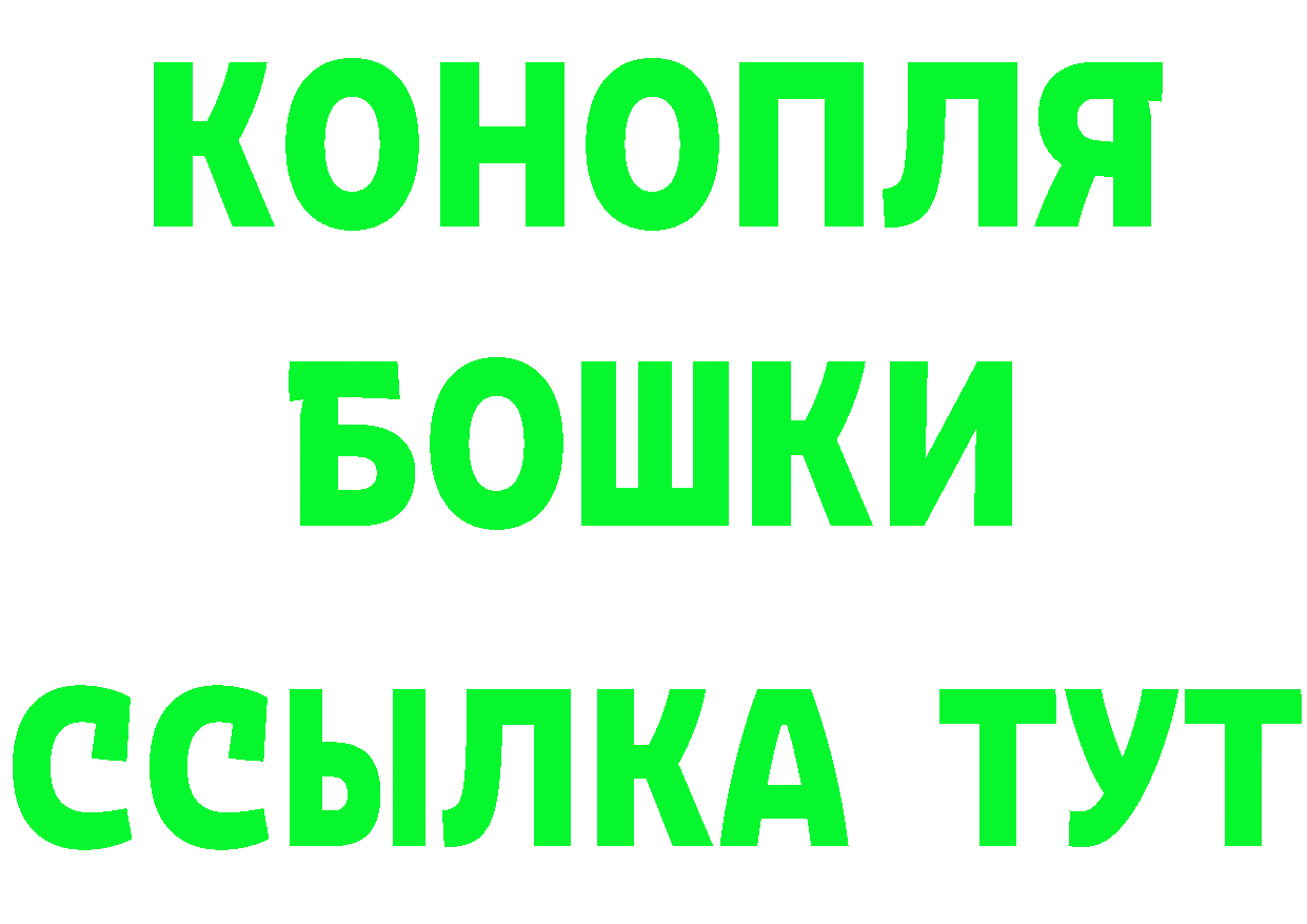 БУТИРАТ бутик зеркало shop гидра Никольск